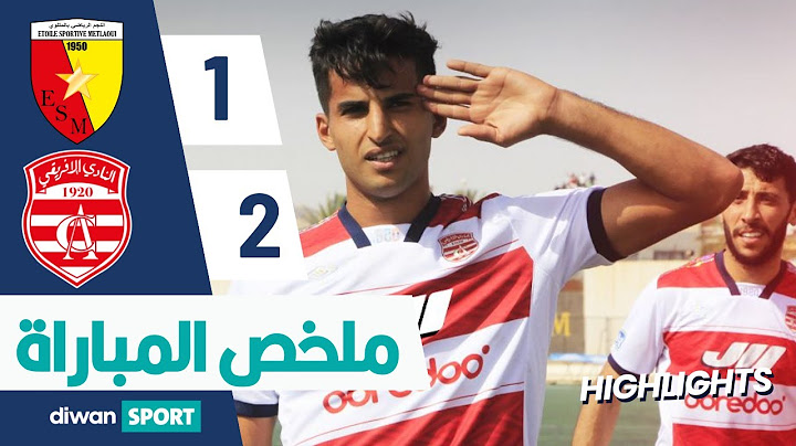 ESM 1-2 CA ملخص مباراة النجم الرياضي بالمتلوي والنادي الإفريقي