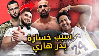 مقابلة مع بطل مغربي عالمي ?? MMA