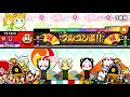 エイプリルフール限定曲 よくでる15300 全良 太鼓の達人 グリーンVer エイプリルフール限定曲 よくでる15300 全良 太鼓の達人 グリーンVer