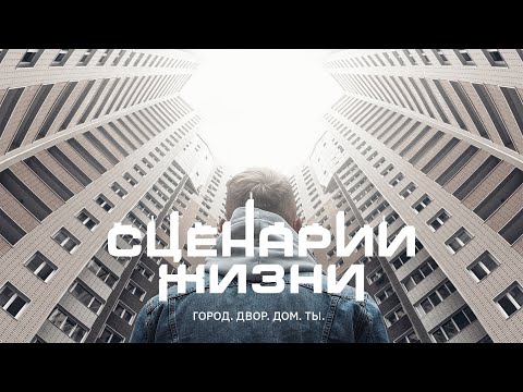 Video: Квартира үчүн горизонталдык тилкени кантип тандаса болот