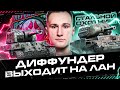 ТУРНИР БЛОГЕРОВ В СТАЛЬНОМ ОХОТНИКЕ + ВЕБКА