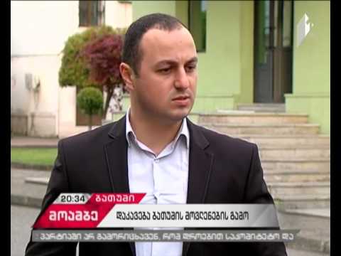 ბათუმში მომხდარი დაპირისპირება - არეულობის ორგანიზებაში ბრალდებულები ბრალს არ აღიარებენ