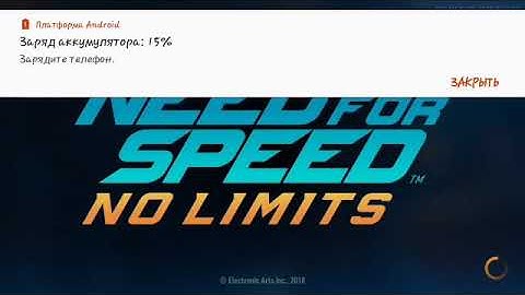 Короче мой гараж в NFS:NO LIMITS