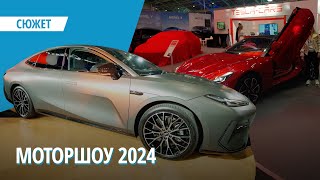 Посмотрели, на чем будут ездить белорусы в 2025 году. Команда Onliner посетила «Моторшоу» 2024.