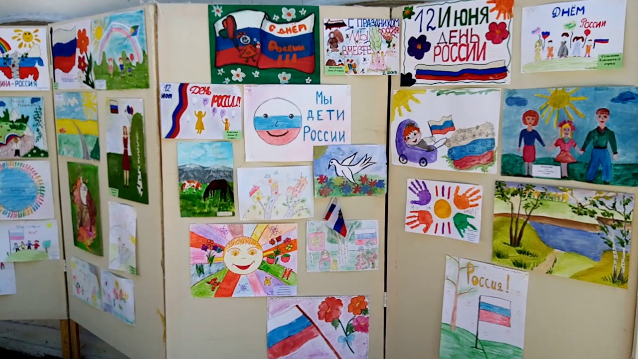 Рисунки ко дню 12 июня день россии