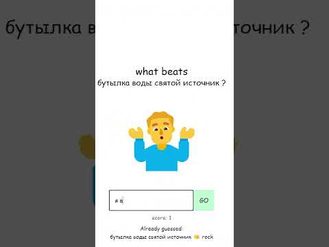 ДА ЧТО БЬЁТ КАМЕНЬ?????????? 2 ЧАСТЬ