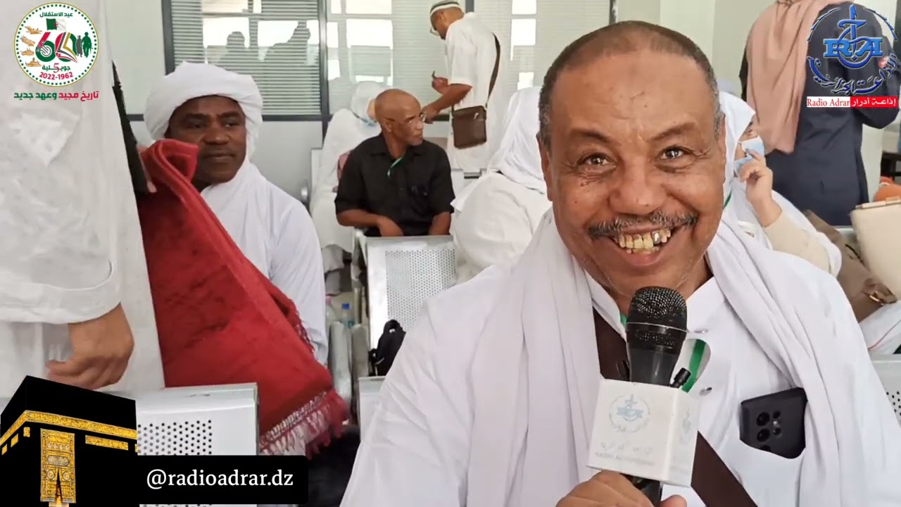 مغادرة الحجاج من مطار توات أدرار