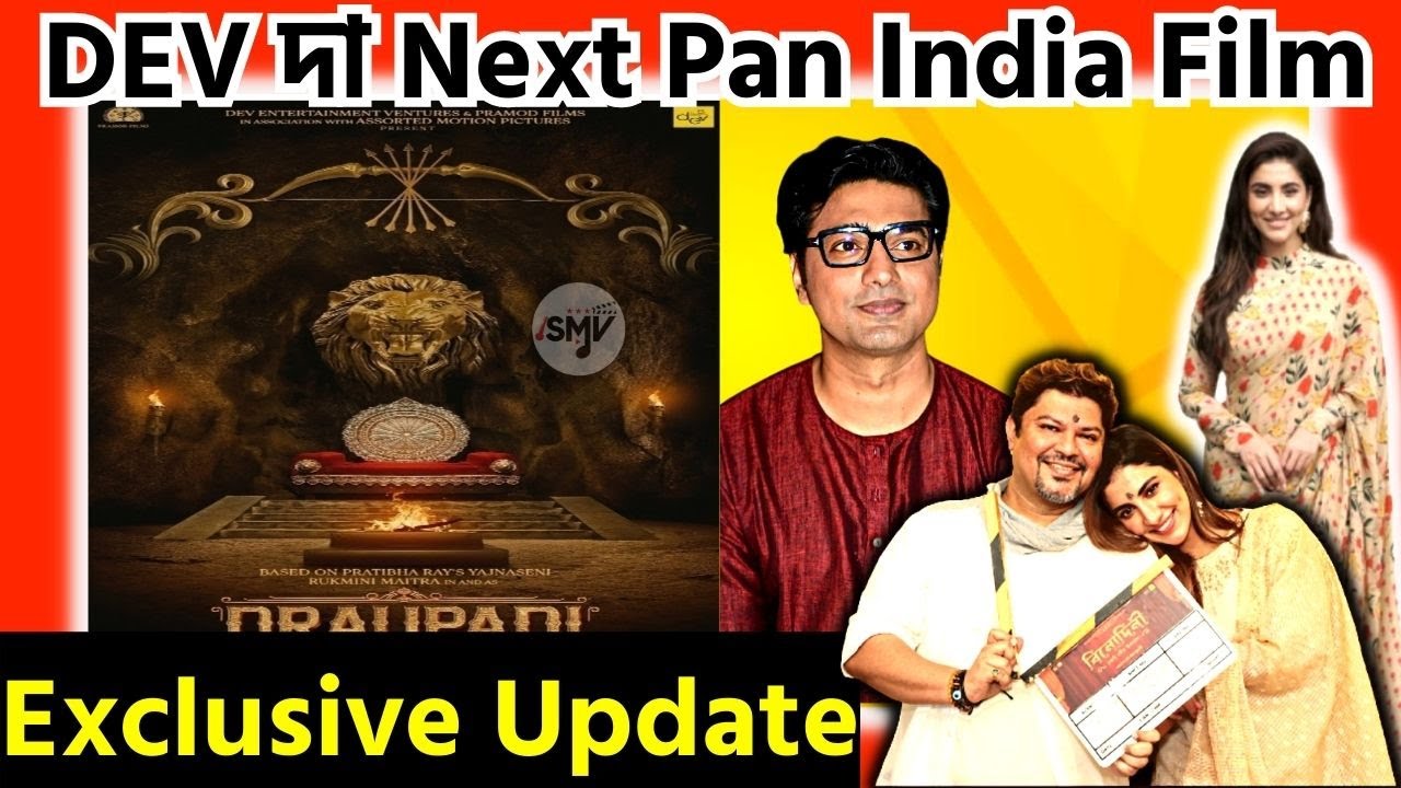 DEV দা Next Pan India Film Exclusive Update😱Draupadi Movie Exclusive ...