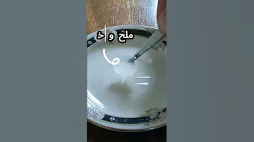 كيف تصنع بطارية من عملات معدنية 