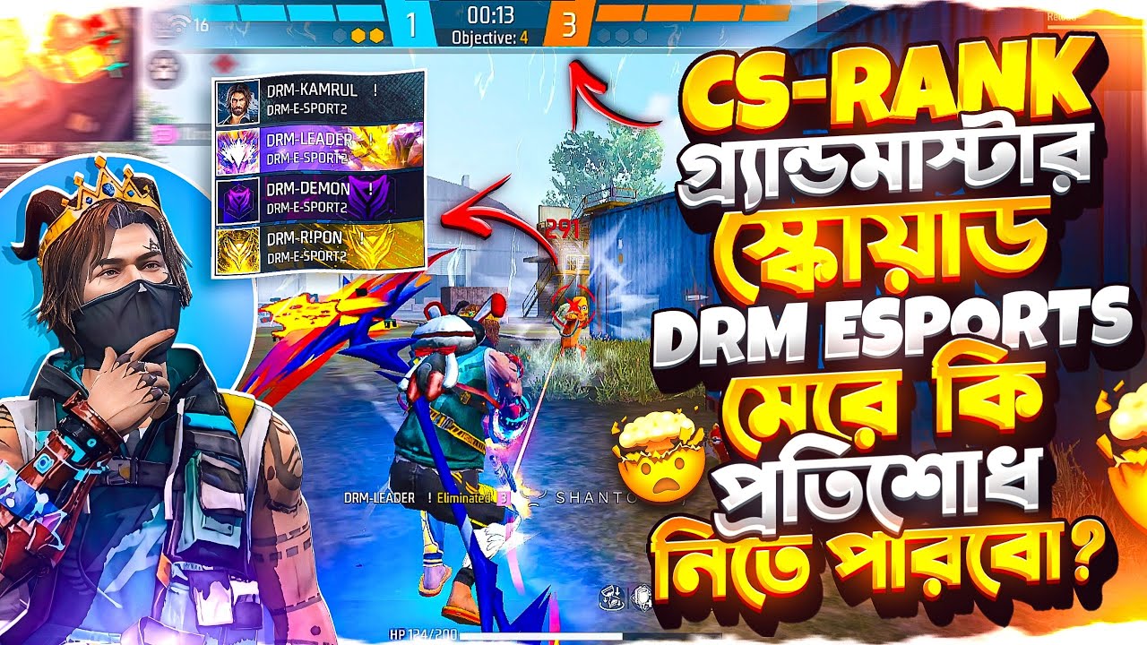 গ্র্যান্ডমাস্টার স্কোয়াড DRM ESPORTS 1 vs 4 মেরে প্রতিশোধ নিতে গিয়ে যখন আমার টিমে হ্যাকারের 😰