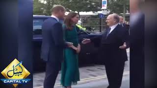 Prince William and his wife Kate Middleton meet Prince Karim Aga Khan at an event in London Resimi