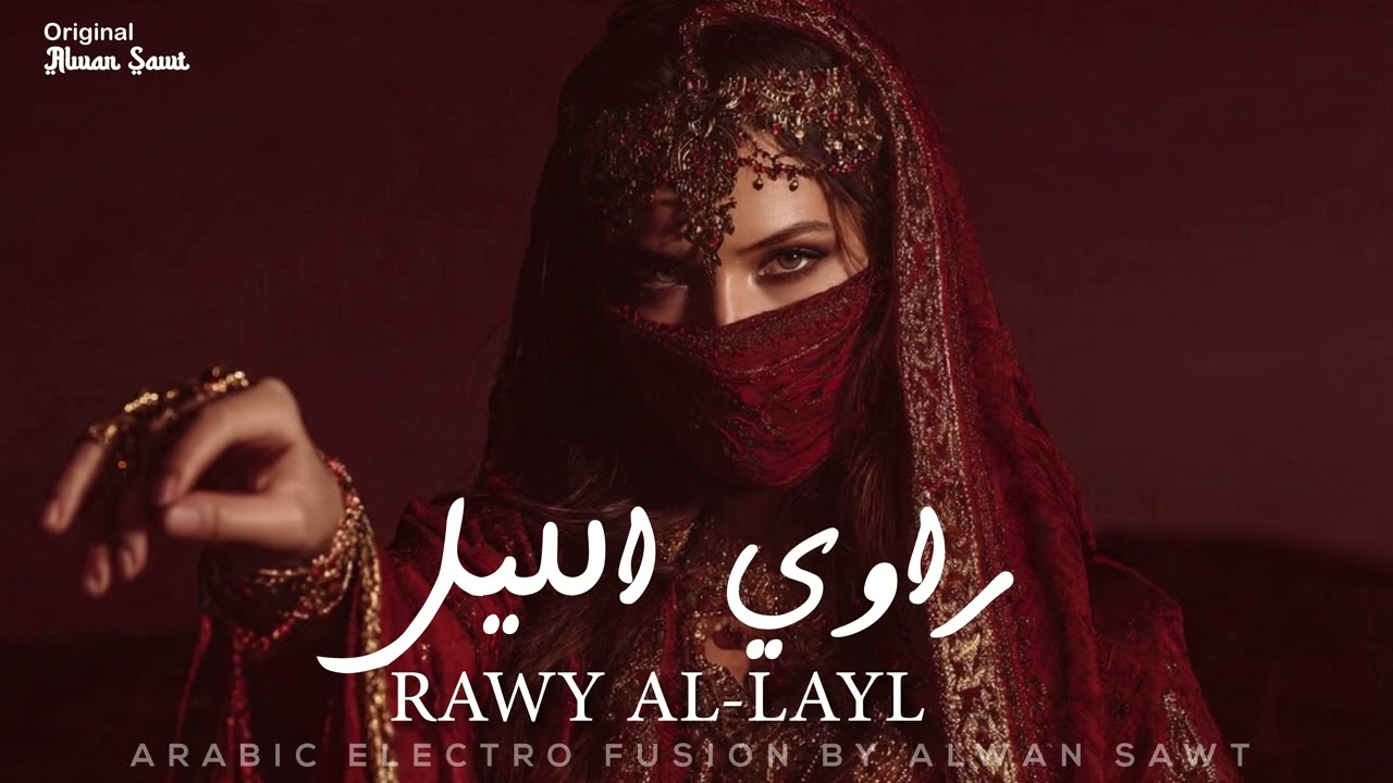 Rawy Al-Layl | راوي الليل 🔥 Arabic Techno House Mix SNX 2026 | Deep Oriental Desert Beats | 4K