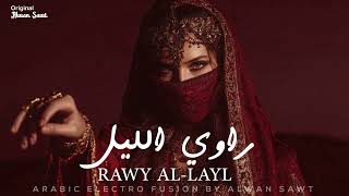 Rawy Al-Layl راوي الليل Arabic Techno House Mix Snx 2026 Deep Oriental Desert Beats 4K