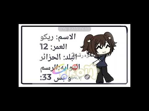 العضوه رقم 2 ريكو    2     