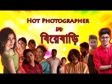 Hot Photographer in Biyebari | Bangla Funny Video | Badass Bodmash