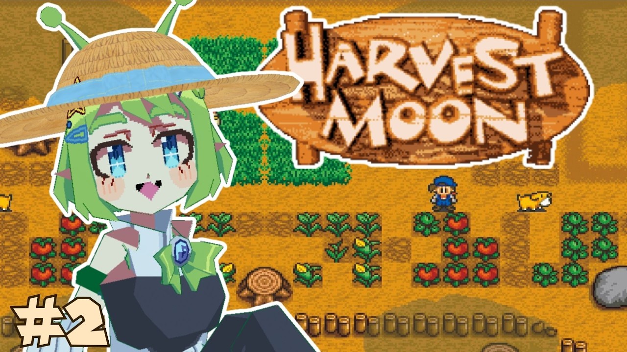 cozy retro farming [harvest moon] #2