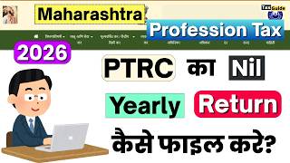 Ptrc Nil Return Yearly Maharashtra Fy 2025-26 Nil Ptrc Return Filing 2025-26 Ptrc Return Mahagst