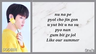 TXT (투모로우바이투게더) - 'Our Summer (Acoustic Mix)' - Easy Lyrics