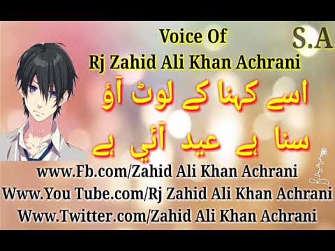 Ose Kahena Ke Lot Aao Suna Hai Eid Aai Hai ...Voice Of Rj Zahid Ali Khan Achrani
