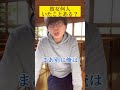 彼女何人いたことある?