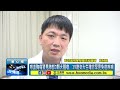 咳血胸痛驚見肺部3顆大腫瘤　19歲女大生確診罕見免疫疾病