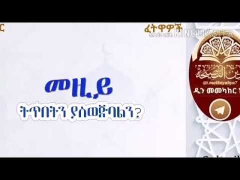 ቪዲዮ: በምሳሌ የሚያብራራው የፓይ ቻርት ምንድን ነው?