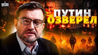 Покровск сводит Путина с ума! Кремль ложит тысячи солдат — это безумие / КИСЕЛЕВ
