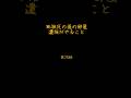 ごみ屋敷になる前に聞く話 第28話|孤独死の後の部屋 遺族がやること
