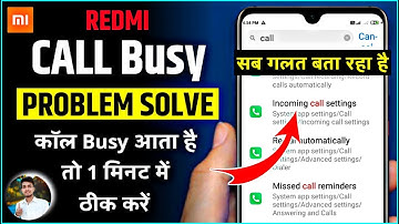 MI Redmi Mobile Call Busy Problem Solved ? | Incoming/Outgoing Call Problem ? | Screen Not Showing ?