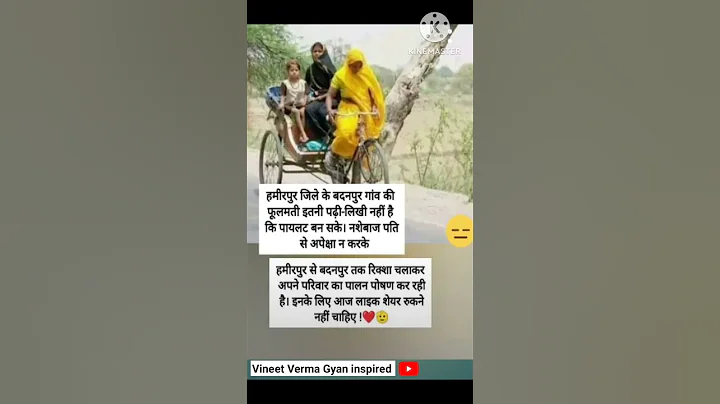 motivational status motivational line success #shorts #ytshorts #motivation #success #viral