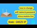 How to change wifi password of china mobile gpon router &amp; login password 