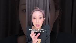 モテる男は下ネタが得意なんです#恋愛 #恋愛相談 #モテ