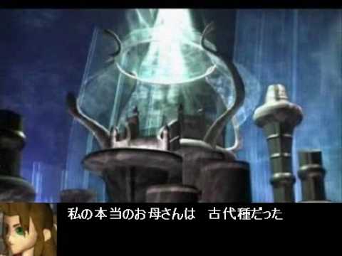 セフィロス主役のRPGもどきを作ってみた(6)
