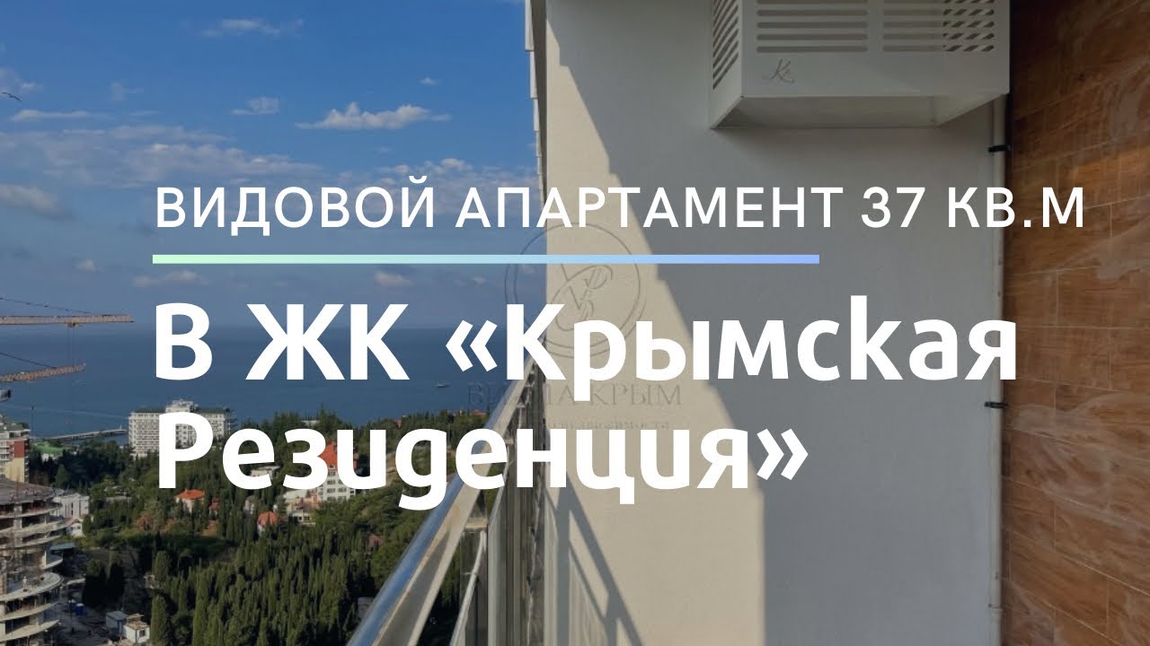 Крымска сборный дом рассрочка