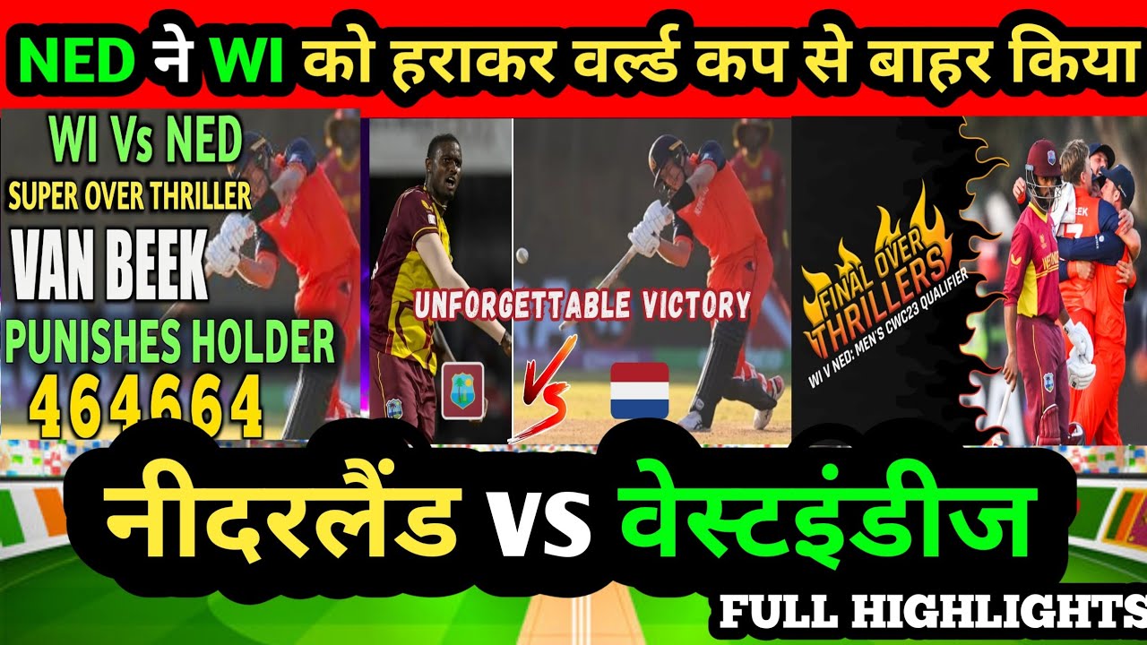 NED vs WI ICC WORLDCUP QUALIFIER MATCH ! Netherland vs Westindies match highlights !