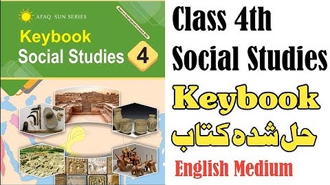 Class 4th Social Studies Keybook(English Medium) - Full Solved Book - Afaq Sun Series all keybooks