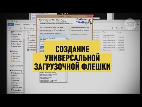 Видео: Панель персонализации для Windows 7 Starter и Home Basic Editions