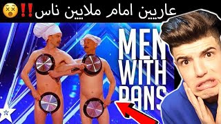 الموهبة التي صدمت الملايين من الناس #بلال_رياكشن