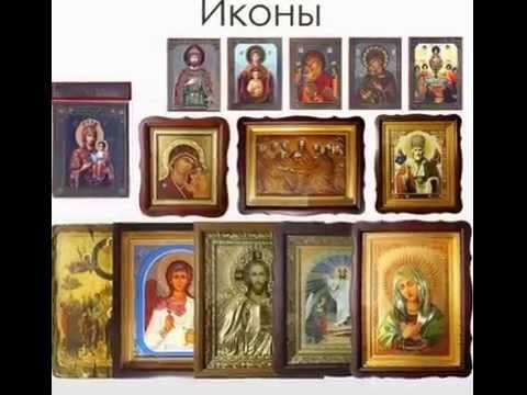 Купить Икону В Магазине В Спб