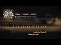شيلة ام العريس ترحب بضيوفها بدون اسماء للطلب بدون حقوق