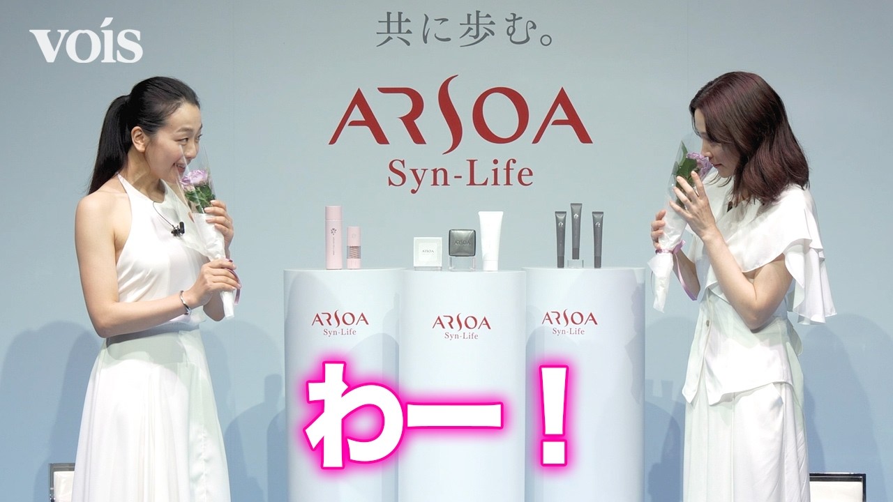 ARSOA CELL SERIES 2026 - YouTube