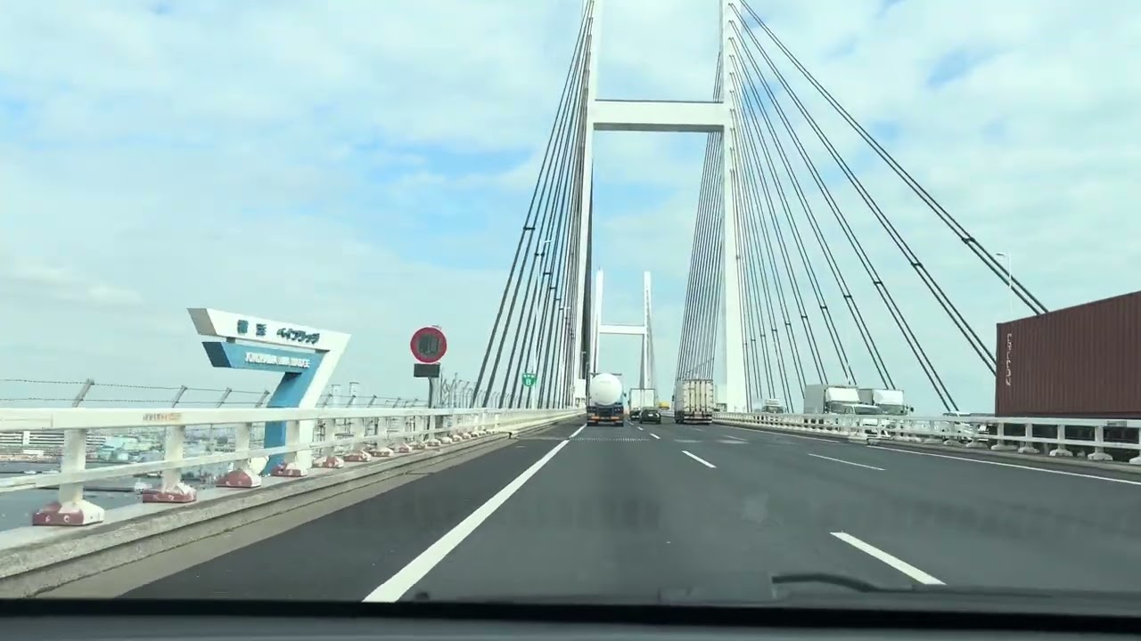 新山下〜生麦JCT④／大さん橋〜ベイブリッジ経由