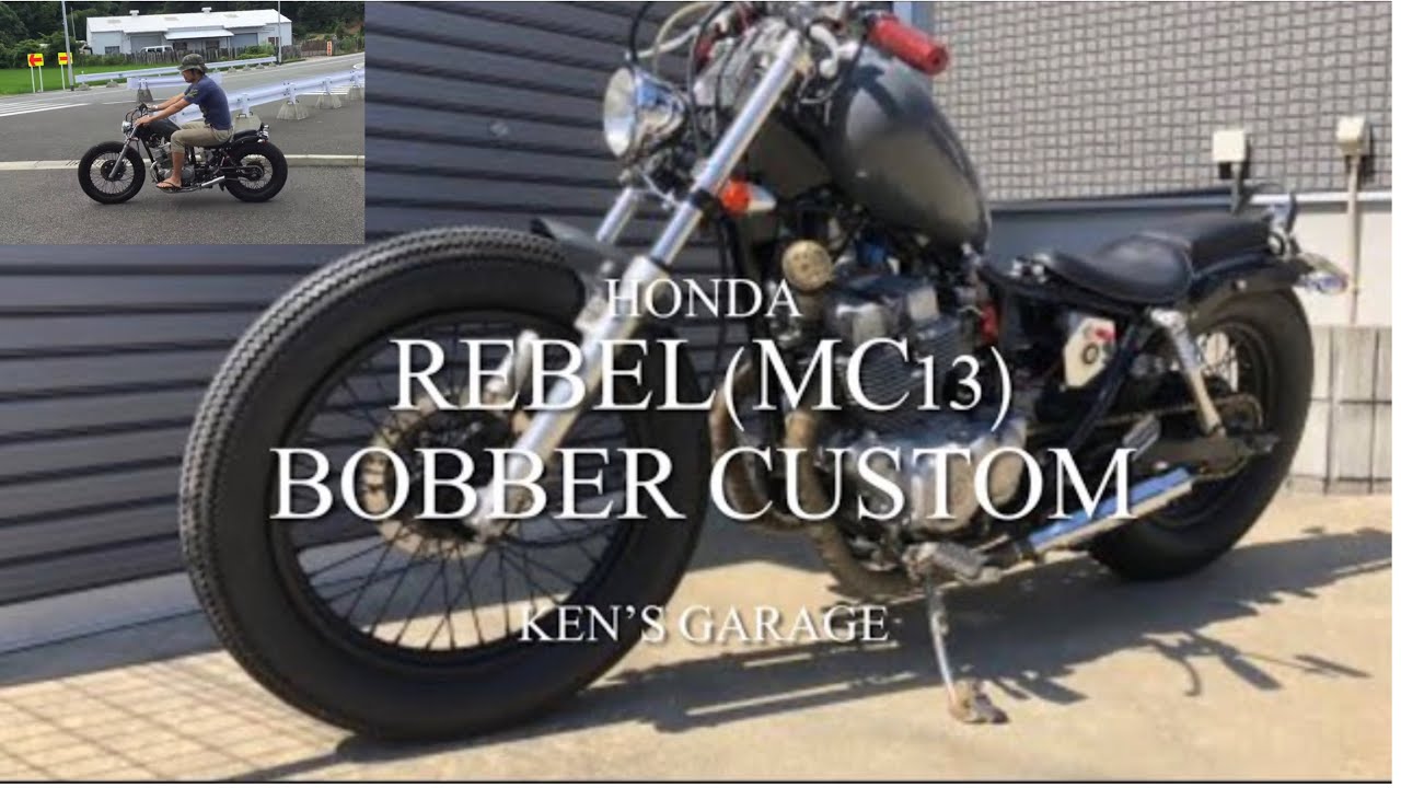 Honda Rebel(MC13) Bobber Custom (English ver.) - YouTube