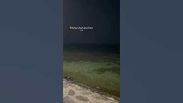 تلاوه خاشعه ومبكيه وجميله جداً للقارئ خالد الجليل./سورة يوسف آية ٤/صباح الخير 🌸🤍.