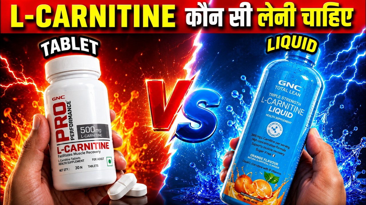 gnc total lean l carnitine reviews L-Carnitine Liquid vs Tablet Form : Weight Loss के लिए कोनसी है ज्यादा बेहतर #Lcarnitine Choose a Single or Bundle (Buy 3 & Save 10%!):1 Jar Glutathione and Vitamin C: diy beauty hack