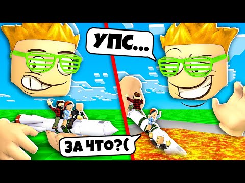 Видео: 🤣 СИМУЛЯТОР БОГА В ROBLOX VR (100% ТРОЛЛИНГ)