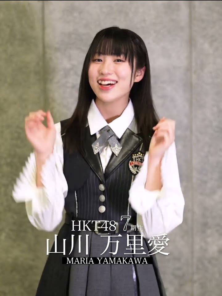 HKT48　うちわ+缶バッチ　山川万里愛 2024 Autumn 個別ハートうちわ - HKT48 OFFICIAL GOODS STORE