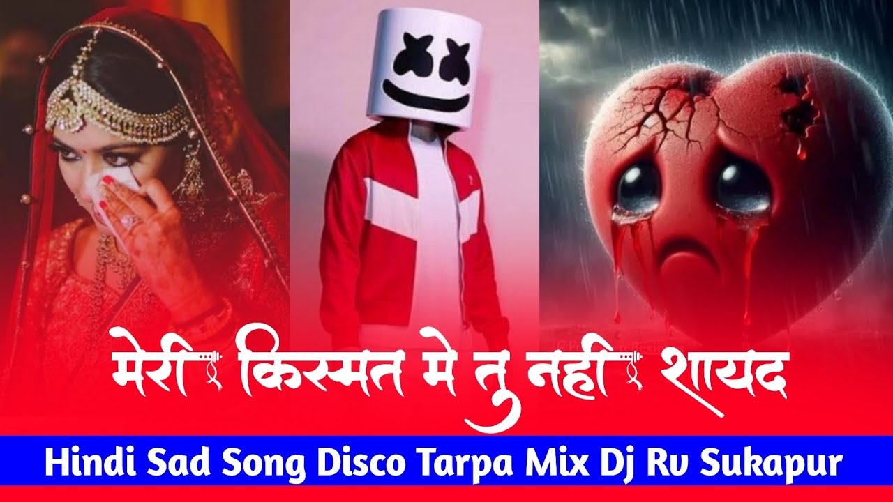 Meri Kismat Main Tu Nahi Shayad || Hindi_Song Disco Tur Tone 🔥 Tarpa Mix Rv Sukapur 