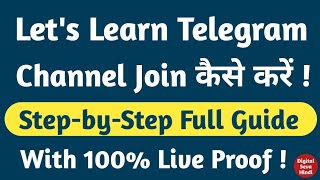 How to Join Let's Learn Telegram Channel | Let's Learn Telegram Channel Join Kaise Karen