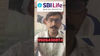 SBI Life insurance #yoga life #bima # LIC # #song #love #yogad #bediya #sanswad #badwah #yogad